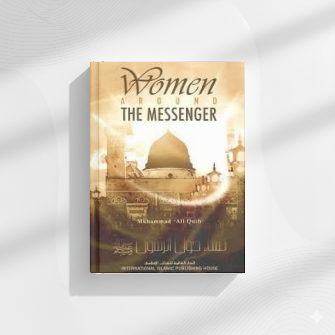 Women Around the Messenger by Muhammad Ali Qutb (A+ Quality)