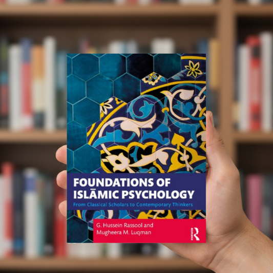 The Fundamental of Islamic Psychology (A+ Quality)