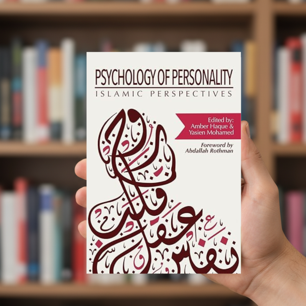 Psychology of personality- Islamic Perspective (A+ Quality)