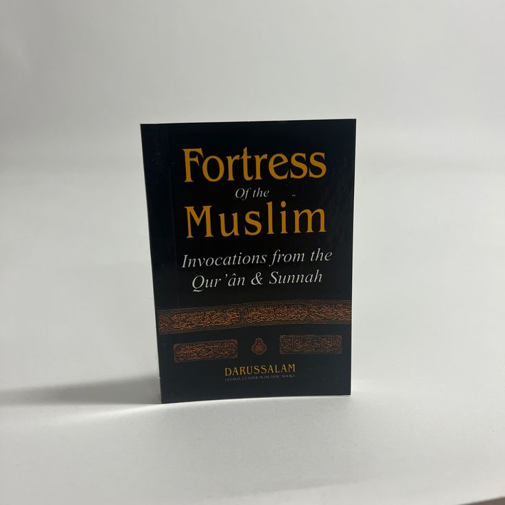 Fortress of the Muslim by Sa'id bin Ali bin Wahf Al-Qahtani