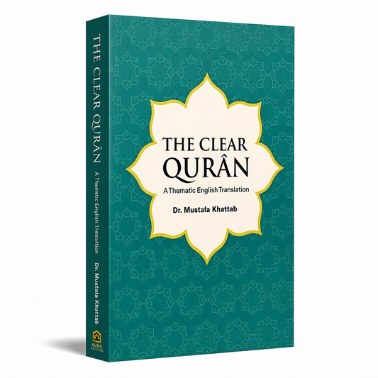 The Clear Qur'an: A Thematic English Translation by Dr. Mustafa Khattab