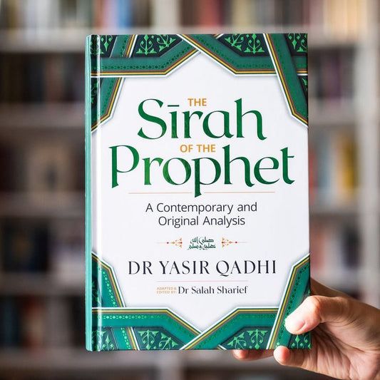 The Seerah of the Prophet by Dr. Yasir Qadhi