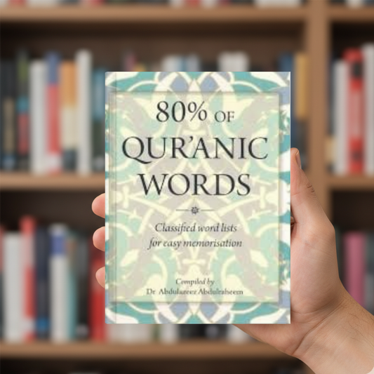 80% of quranic words by abdulazeez abdulraheem