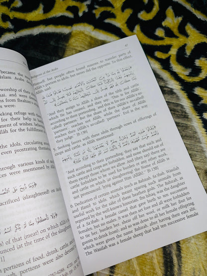 The Sealed Nectar– Biography of Prophet Muhammad ﷺ