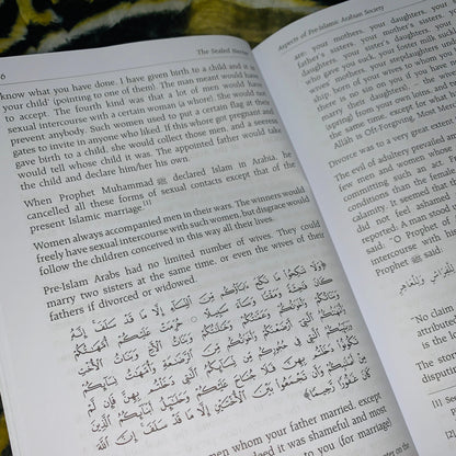 The Sealed Nectar– Biography of Prophet Muhammad ﷺ