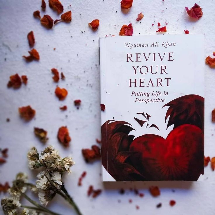 Revive Your Heart by Nouman Ali Khan