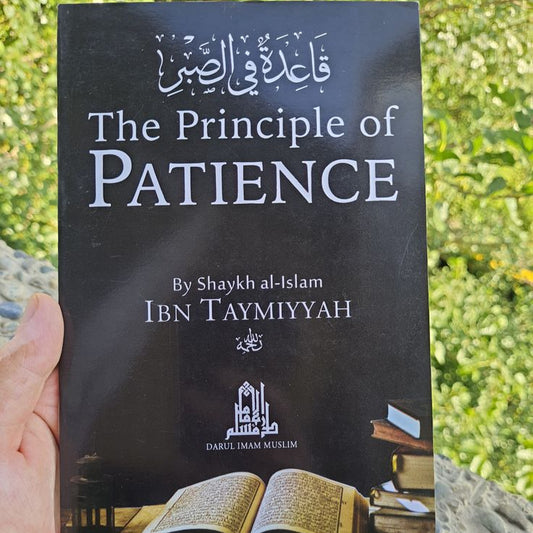 Principles of Patience by Ibn Qayyim Al-Jawziyya