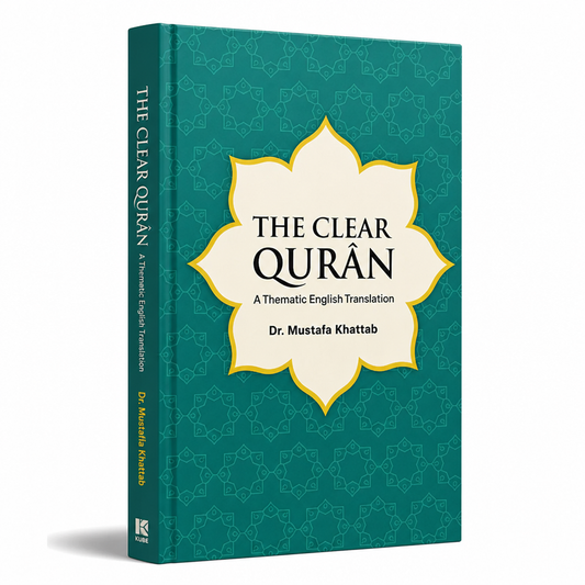 The Clear Qur'an: A Thematic English Translation by Dr. Mustafa Khattab